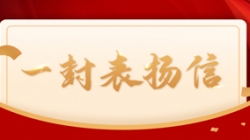 ���������˾������ƽ̨��˰�����������������918�������ֹ����Ƽ����й���Ʊ����ţ�