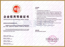 2010���й���������ҵ������ҵ��¯ 918�������ֹ����Ƽ��ٻ�AAA������