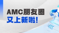 �°���+1��918�������ֹ����Ƽ���AMC��������б�������������������������ҵ��ϵͳ�ĸ�