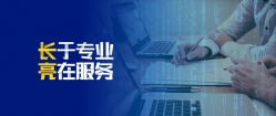 һ�������2019��918�������ֹ����Ƽ�����ҵ��ϵͳ�г�ռ����ңң����