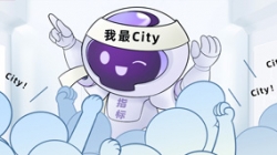 ����6�꣡�����Ʒ̫City�ˣ�