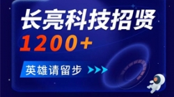 918�������ֹ����Ƽ�����1200+ ���㹲�����ֽ��ڽ���