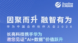 3��19��-20������������918�������ֹ����Ƽ�����������Ϊ�й�����ͬ����2026