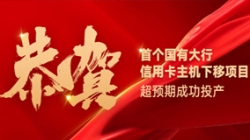 ���д����������Ŵ���ս��ʤ��918�������ֹ����Ƽ��ٴ����мѼ���